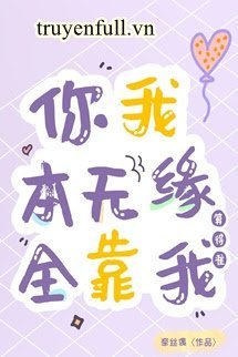 Vốn Dĩ Vô Duyên, May Nhờ Em Bói Chuẩn book cover
