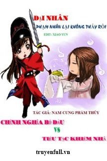 Đại Nhân, Phạm Nhân Lại Không Thấy Rồi book cover