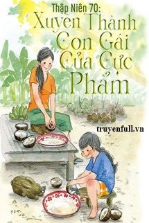 Thập Niên 70: Xuyên Thành Con Gái Của Cực Phẩm book cover