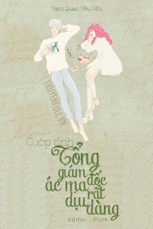 Cướp Tình: Tổng Giám Đốc Ác Ma Rất Dịu Dàng book cover