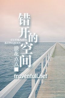 Mở Nhầm Cửa Không Gian book cover