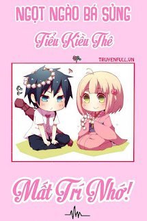 Ngọt Ngào Bá Sủng: Tiểu Kiều Thê Mất Trí Nhớ Của Thủ Tịch book cover