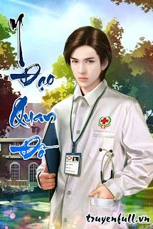 Y Đạo Quan Đồ book cover