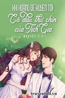 Khi Hoàng Đế Xuyên Tới: Cô Dâu Thứ Chín Của Tịch Gia! book cover