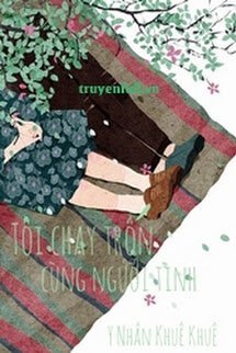 Tôi Chạy Trốn Cùng Người Tình book cover