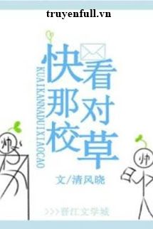 Mau Nhìn Cặp Hotboy Đó Kìa book cover