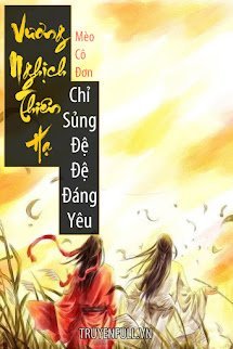 Vương Nghịch Thiên Hạ: Chỉ Sủng Đệ Đệ Đáng Yêu book cover
