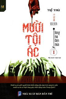 Mười Tội Ác 1: Bóng Ma Đêm Mưa book cover