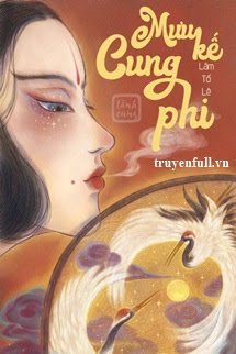 Mưu Kế Cung Phi book cover