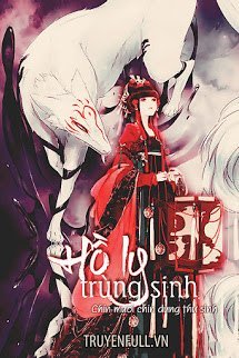 Hồ Ly Trùng Sinh book cover
