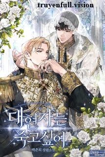 Đại Hiền Giả Khát Khao Cái Chết book cover by Tác giả:Baek Chun Hee