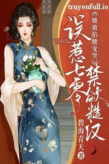 Trọng Sinh Quân Hôn, Chồng Quá Biết Thả Thính book cover