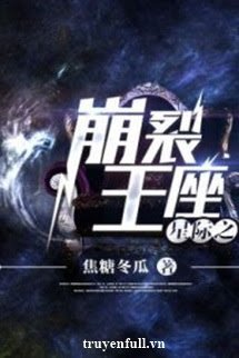 Tinh Tế Chi Băng Liệt Vương Tọa book cover
