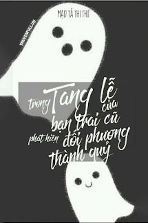 Trong Tang Lễ Của Bạn Trai Cũ Phát Hiện Đối Phương Thành Quỷ book cover