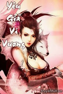 Yêu Giả Vi Vương book cover