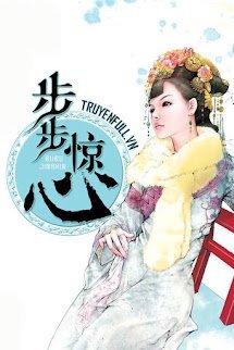 Bộ Bộ Kinh Tâm 2 book cover