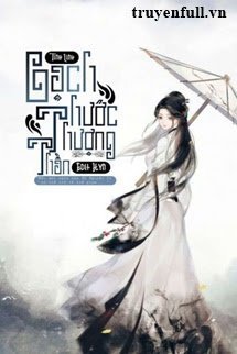 Bạch Thước Thượng Thần book cover