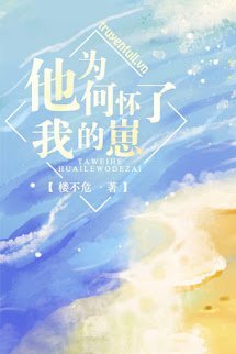 Hướng Dẫn Công Lược Người Cá Mất Trí Nhớ book cover