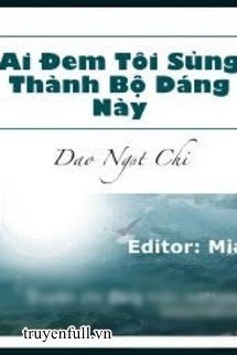 Ai Đem Tôi Sủng Thành Bộ Dáng Này book cover