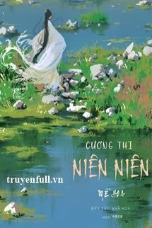 Cương Thi Niên Niên book cover
