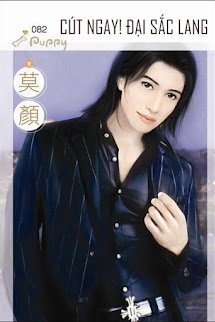 Cút Ngay! Đại Sắc Lang book cover
