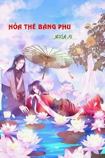 Hỏa Thê Băng Phu Cover