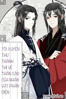 Tôi Xuyên Thư Thành Thị Vệ Thân Cận Của Nhân Vật Phản Diện book cover