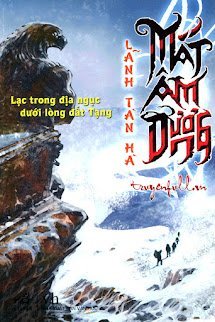 Mắt Âm Dương I Cover