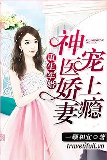 Hôn Nhân Tái Sinh: Lục Thiếu Cưng Chiều Cô Vợ Bác Sĩ Bí Ẩn Tận Trời book cover