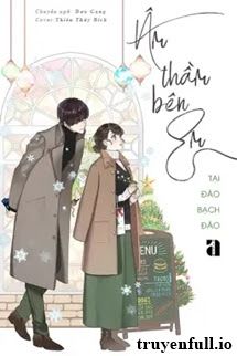 Âm Thầm Bên Em - Tại Đào Bạch Đào book cover