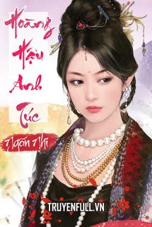 Hoàng Hậu Anh Túc book cover