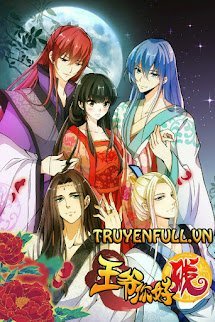 Vương Gia! Ngươi Thật Bỉ Ổi book cover