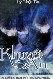 Khuyết Ấn/Dương Bình Nhi - Quyển 2: Phá Cửu Kỳ Môn Trận book cover