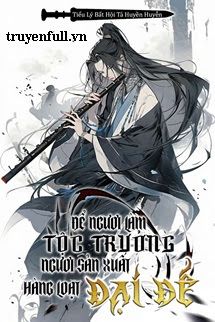 Để Ngươi Làm Tộc Trưởng, Ngươi Sản Xuất Hàng Loạt Đại Đế? book cover