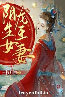 Âm Sinh Nữ, Long Vương Thê - Vương Quyền Nguyệt Sơ book cover