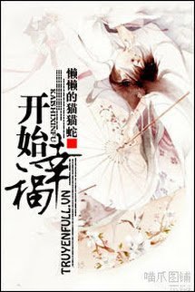 Bắt Đầu Hạnh Phúc book cover
