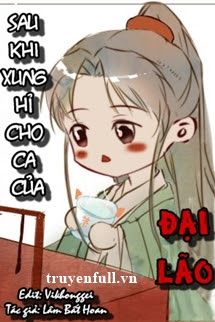 Sau Khi Xung Hỉ Cho Ca Của Đại Lão book cover