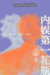 Bình Hoa Số Một Giới Giải Trí book cover