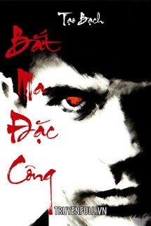 Bắt Ma Đặc Công book cover