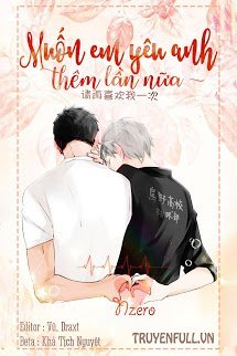 Muốn Em Yêu Anh Thêm Lần Nữa book cover