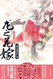 Con Tôm Nhỏ Vượt Long Môn book cover