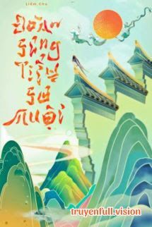 Đoàn Sủng Tiểu Sư Muội - Liễm Chu book cover