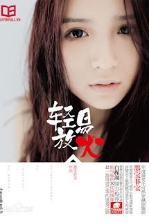 Tùy Tiện Phóng Hỏa Cover