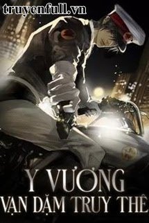 Y Vương Vạn Dặm Truy Thê book cover