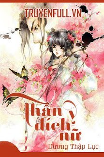 Thần Y Đích Nữ book cover