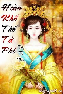 Hoàn Khố Thế Tử Phi book cover