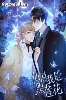 Tổng Tài Không Cho Rằng Tôi Là Thế Thân book cover