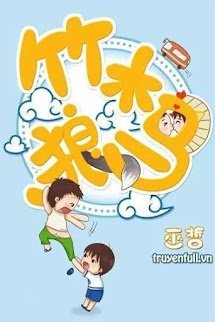 Trúc Mộc Lang Mã book cover