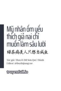 Mỹ Nhân Ốm Yếu Thích Giả Nai Chỉ Muốn Làm Sâu Lười book cover