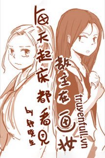 Giáo Chủ (Mỗi Ngày Thức Giấc Thấy Giáo Chủ Đang Hóa Trang) book cover